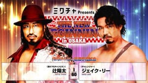 NJPW The New Beginning In Osaka 2026 — foto 1