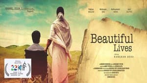 Beautiful Lives — foto 1