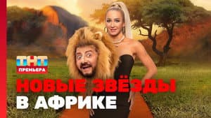 Episodio 1