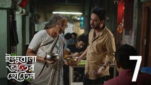 Episodio 7