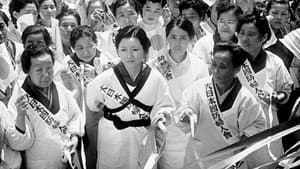 二十四の瞳 — foto 1