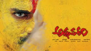 అన్నవరం — foto 2