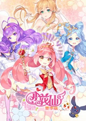 Temporada 6