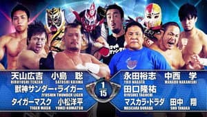 NJPW Dominion 7.5 in Osaka-jo Hall — foto 4
