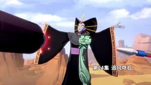 Episodio 24