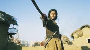 The Warrior — foto 2