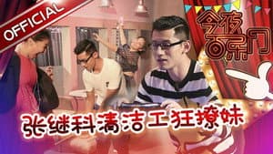 Episodio 10