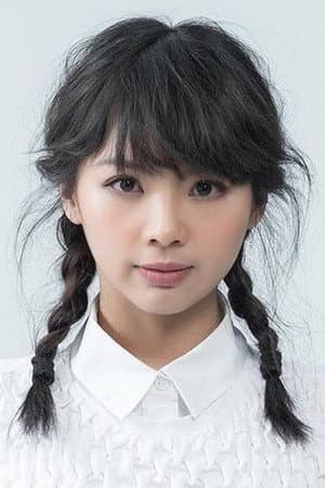 黃呈欣