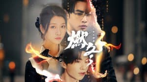 燃冬之女王加冕 — foto 1