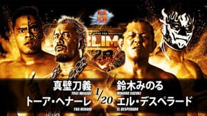 NJPW G1 Climax 28: Day 2 — foto 7