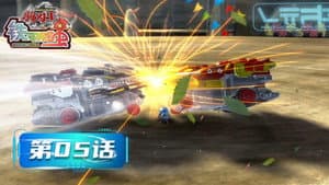 Episodio 5