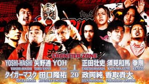 NJPW Destruction In Ryogoku 2023 — foto 4