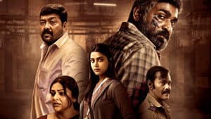 மகாராஜா — foto 7