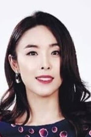 장주연
