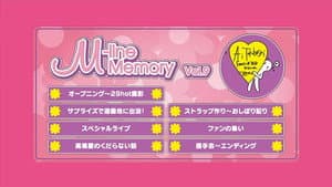 M-line Memory Vol.9 - 高橋愛 ファンクラブツアー in 静岡 — foto 1