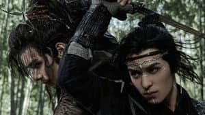无量 — foto 1