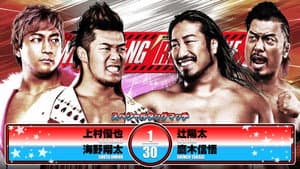 NJPW Wrestling Redzone in Hiroshima — foto 6