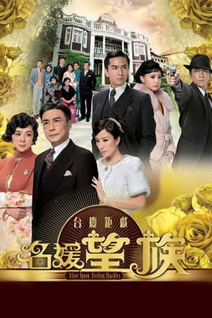 Temporada 1