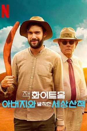 Temporada 4
