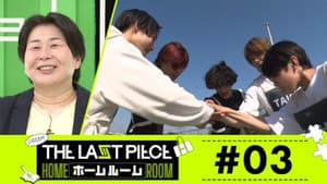 Episodio 3