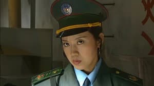 神探谷梁 — foto 1