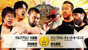 NJPW New Japan Cup 2026 - Day 8 — foto 7