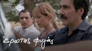 Episodio 5