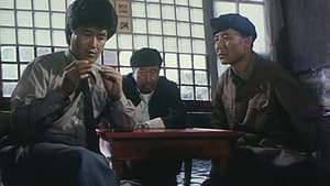 现世活宝 — foto 1