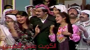 العتاوية — foto 4