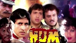 Hum — foto 6