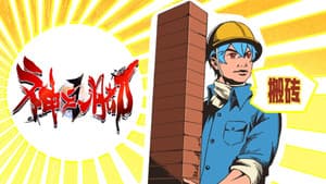 Episodio 3