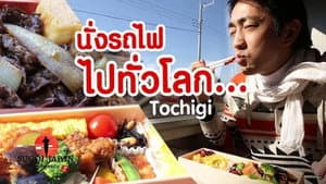 Episodio 53