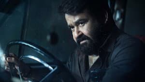 തുടരും — foto 2