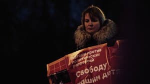 Дело о Новом величии — foto 1