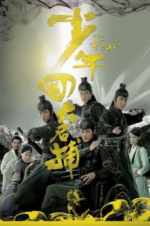 Temporada 1