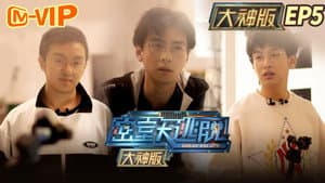 Episodio 5