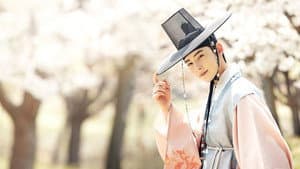 Goo Hae-Ryung: La Historiadora Novata — foto 6