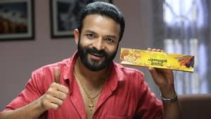 പുണ്യാളന്‍ പ്രൈവറ്റ് ലിമിറ്റഡ് — foto 3