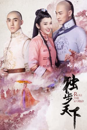 Temporada 1