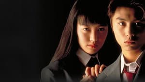 金田一少年の事件簿 — foto 1