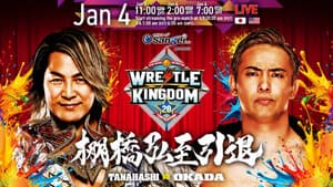 NJPW Wrestle Kingdom 20 — foto 2