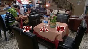 Episodio 2808
