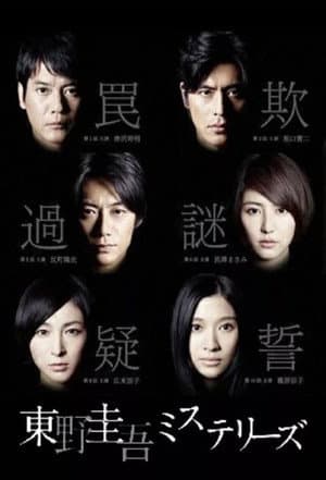 Temporada 1