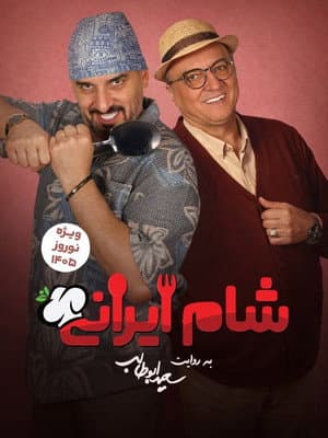 Temporada 9