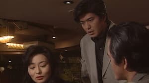 森村誠一サスペンス　棟居刑事シリーズ — foto 1