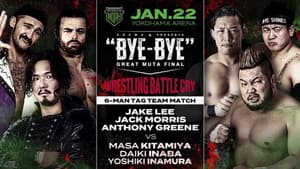 NOAH: Great Muta Final "BYE-BYE" — foto 11