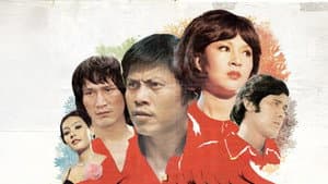 唐山二兄 — foto 3