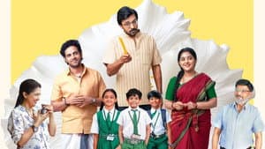 35 - చిన్న కథ కాదు — foto 1