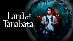 Land of Tanabata — foto 2