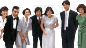 男女7人夏物語 — foto 1